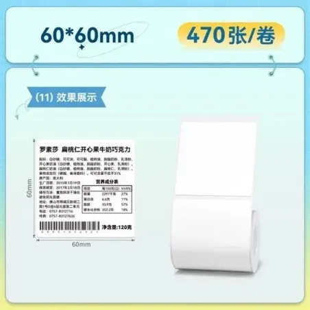 https://compmarket.hu/products/240/240562/niimbot-60-60mm-470pcs-roll-thermal-label-white_1.jpg