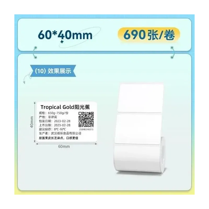 https://compmarket.hu/products/240/240563/niimbot-60-40mm-690pcs-roll-thermal-label-white_1.jpg